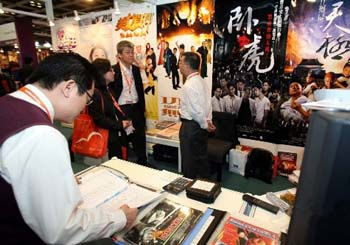 The 3rd Entertainment Expo Hong Kong Opens china.org.cn